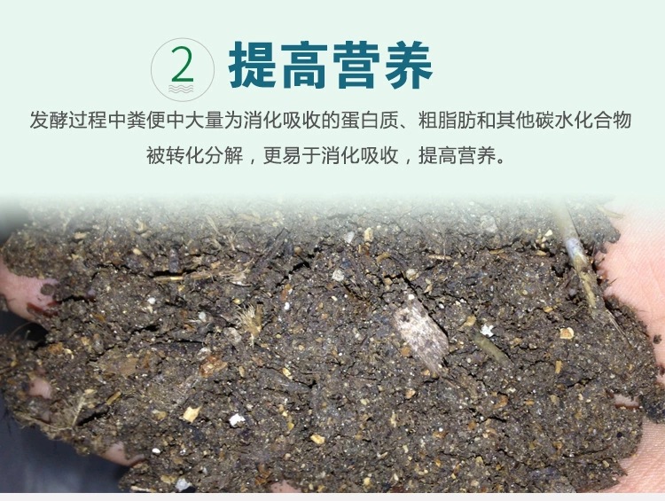 發(fā)酵雞糞肥水與EM菌發(fā)酵劑 價(jià)格解析及生物質(zhì)能技術(shù)服務(wù)全指南