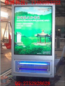 海倫小區(qū)滅蚊蠅滾動燈箱 偉博廣告制品廠的創(chuàng)新設(shè)計與社區(qū)服務(wù)